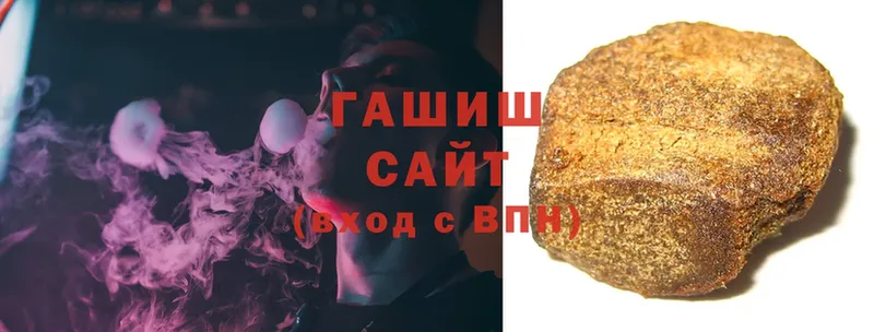 ГАШ индика сатива  Сортавала 