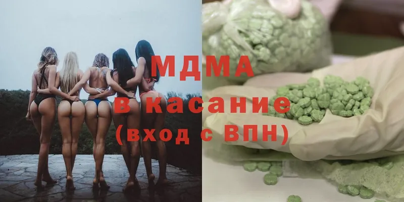 MDMA молли  мориарти наркотические препараты  Сортавала  гидра ССЫЛКА 